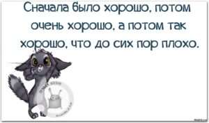 Почему легко быть плохим, но трудно быть хорошим: поговорка, которая учит нас быть лучше